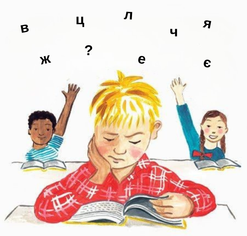 В якому віці можна запідозрити дислексію?