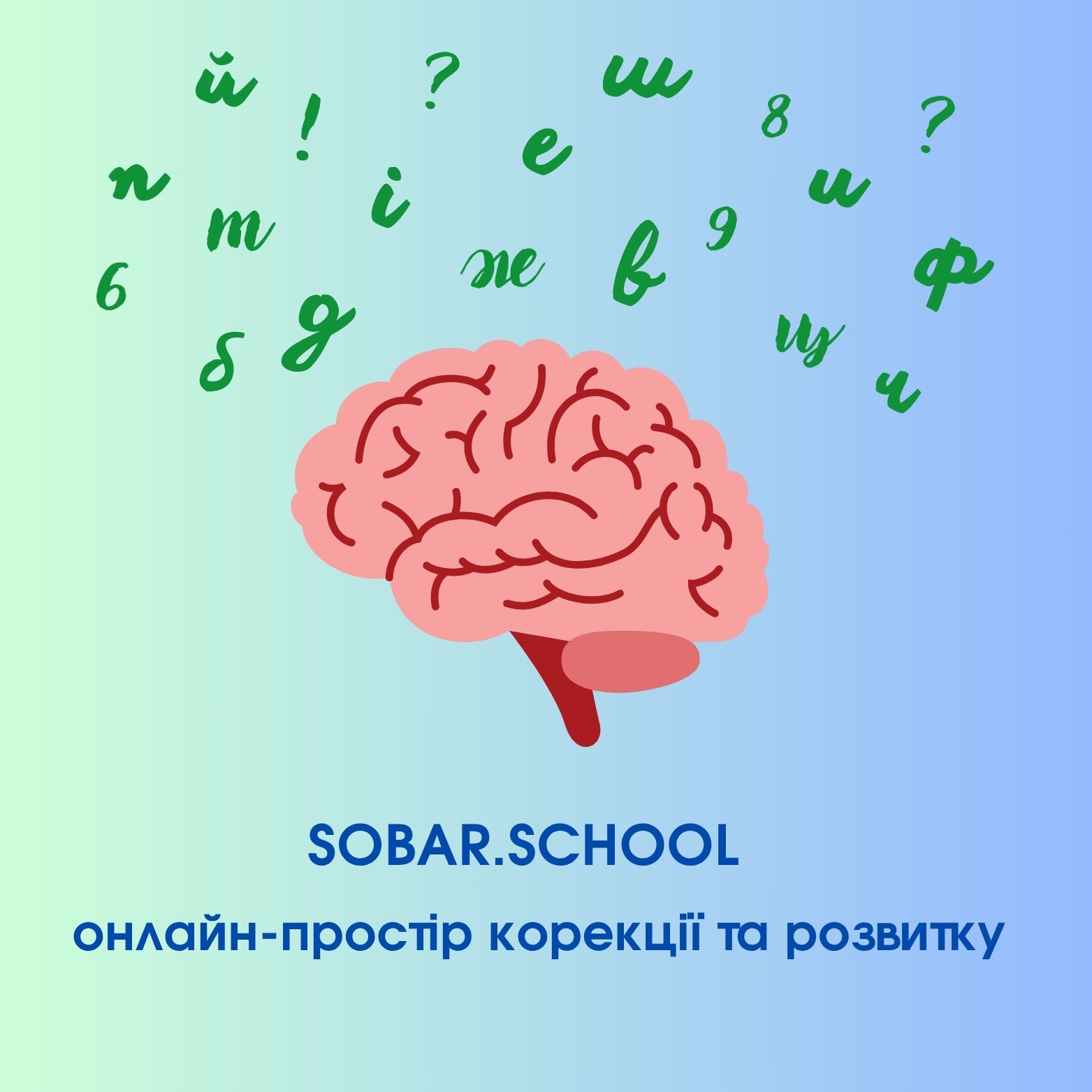 Чому у дітей з дислексією дуже повільно автоматизується навичка читання?